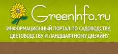 Greeninfo.ru